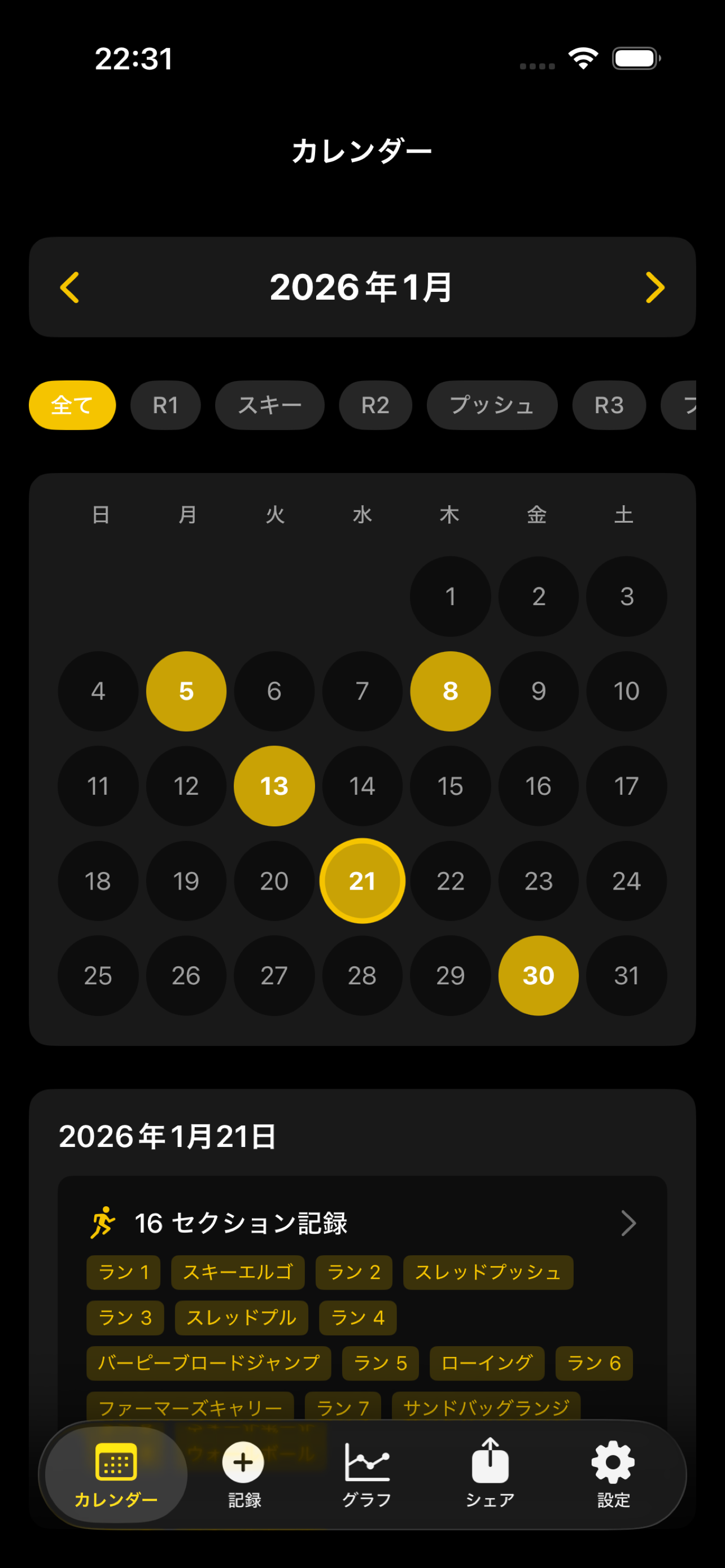 Calendar View