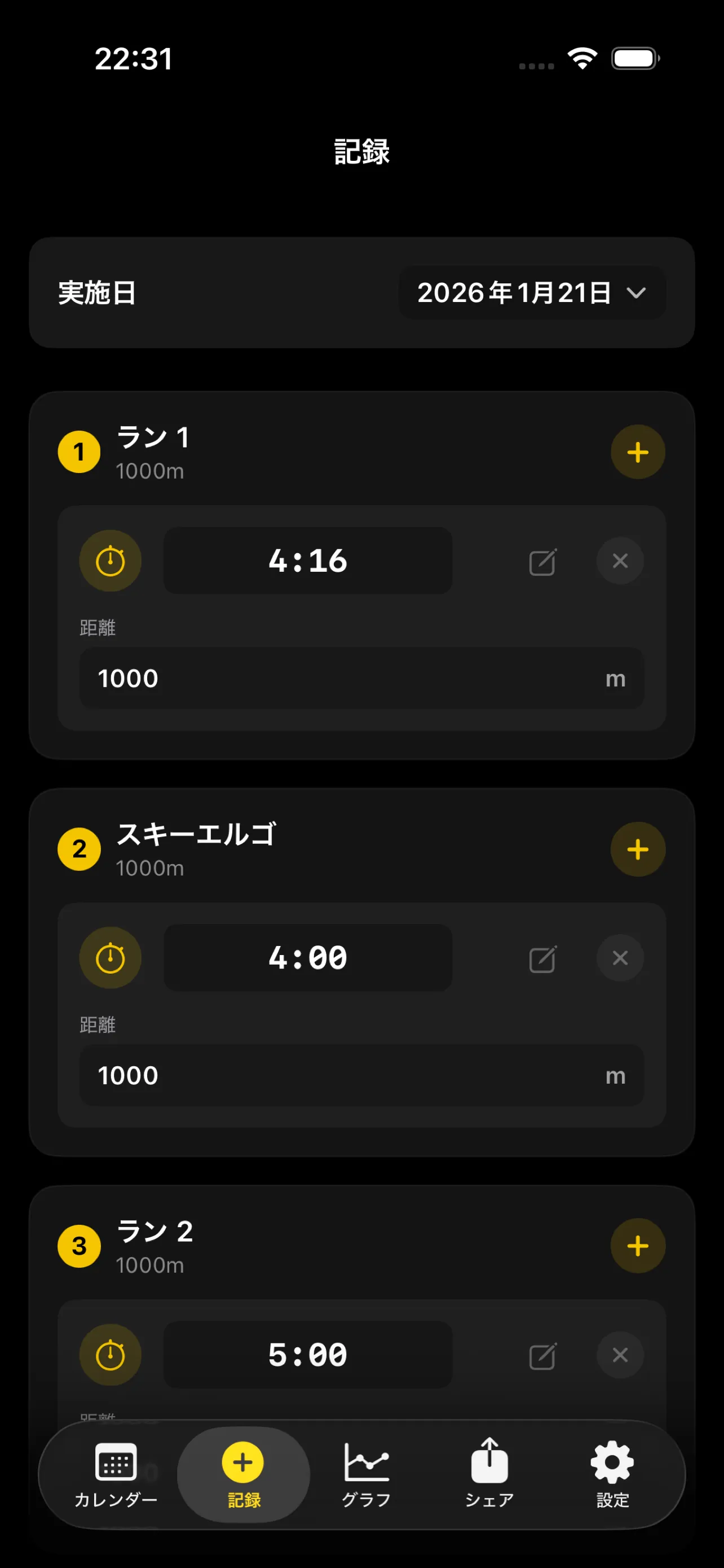 記録方法ごとの詳細比較に関連するHYFITアプリ画面